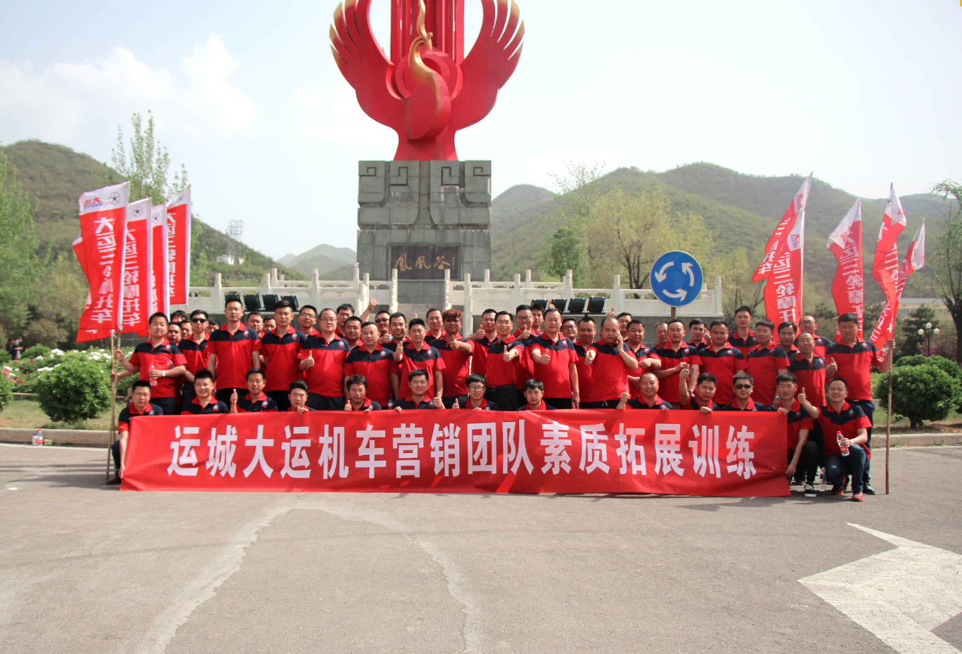 素質(zhì)拓展，提升團(tuán)隊(duì)?wèi)?zhàn)斗力